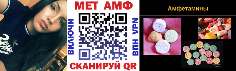 Амфетамин VHQ  Дагестанские Огни 