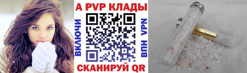 Alpha PVP VHQ  ссылка на мегу ТОР  Дагестанские Огни 