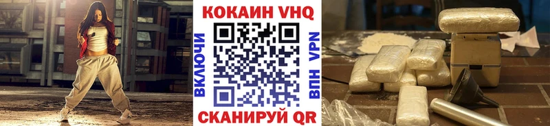 Кокаин Боливия  что такое   Дагестанские Огни 
