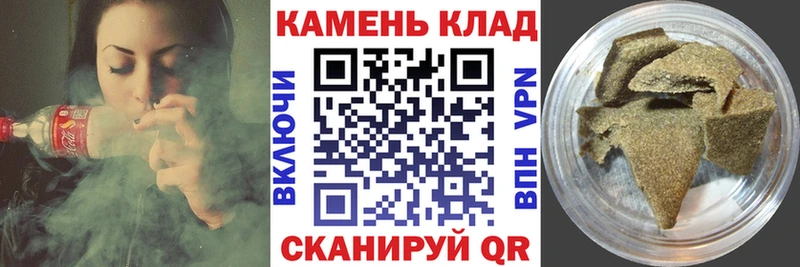 ГАШИШ hashish  где купить наркотик  Дагестанские Огни 