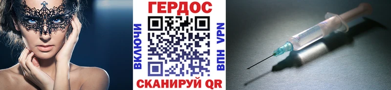 как найти наркотики Дагестанские Огни ГЕРОИН хмурый