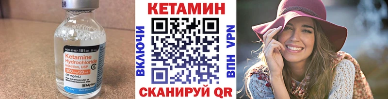 Кетамин ketamine  купить закладку  Дагестанские Огни 