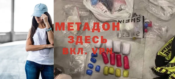 марихуана Богданович