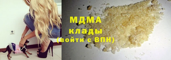 гашишное масло Богородск