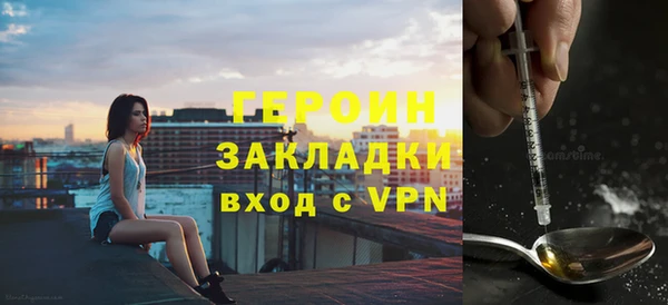 марихуана Богданович