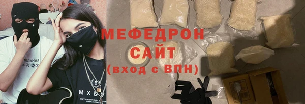 гашишное масло Богородск