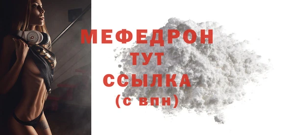 марихуана Богданович