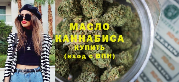 гашишное масло Богородск