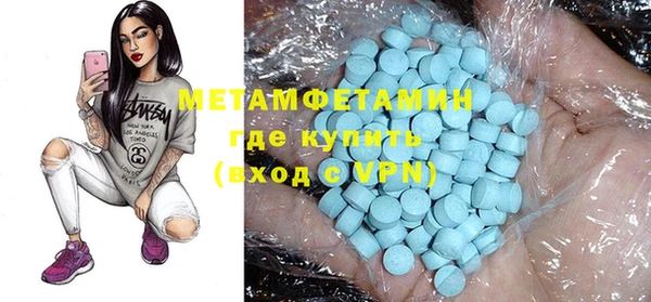 соль курить ск Богородицк