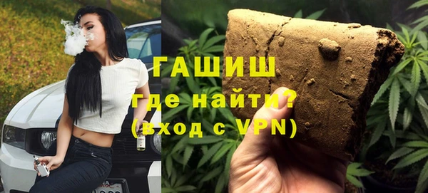 кокаин премиум Заволжск