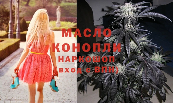 гашишное масло Богородск