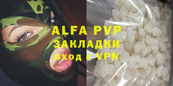 соль курить ск Богородицк