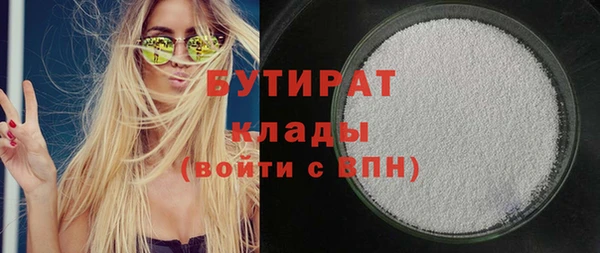 соль курить ск Богородицк