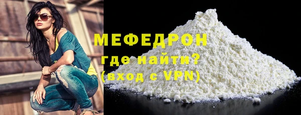 гашишное масло Богородск