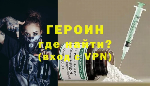 соль курить ск Богородицк