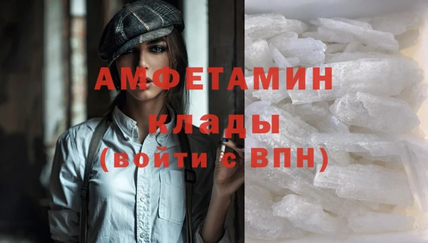 гашишное масло Богородск