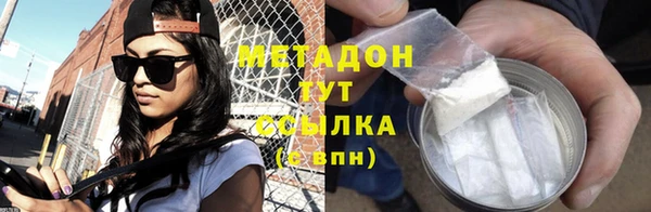 соль курить ск Богородицк