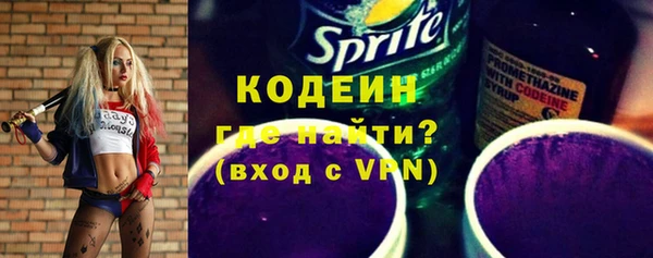 соль курить ск Богородицк