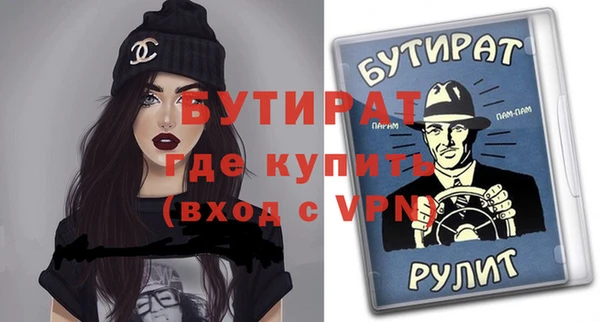 соль курить ск Богородицк