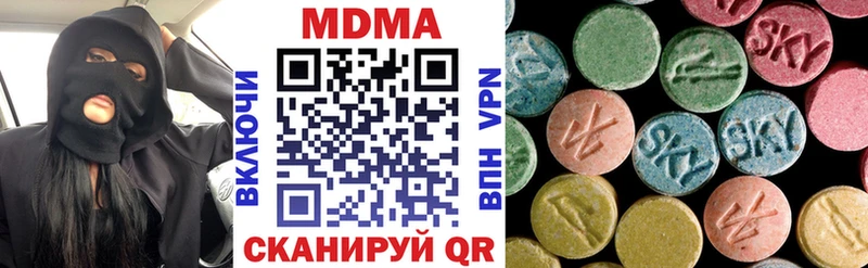 mega ONION что такое Дагестанские Огни MDMA молли
