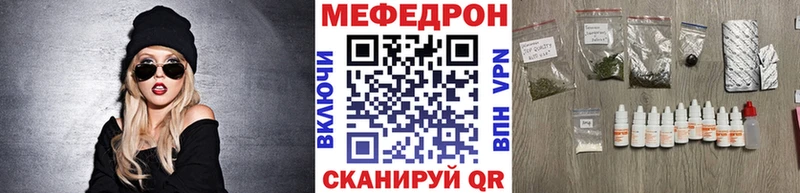 как найти закладки  Дагестанские Огни  Меф VHQ 