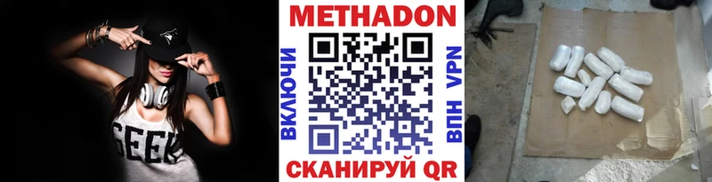 цена наркотик  Дагестанские Огни  Метадон VHQ 