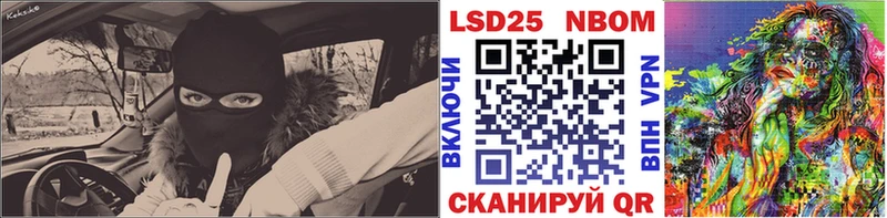 Марки 25I-NBOMe 1500мкг  наркота  Дагестанские Огни 