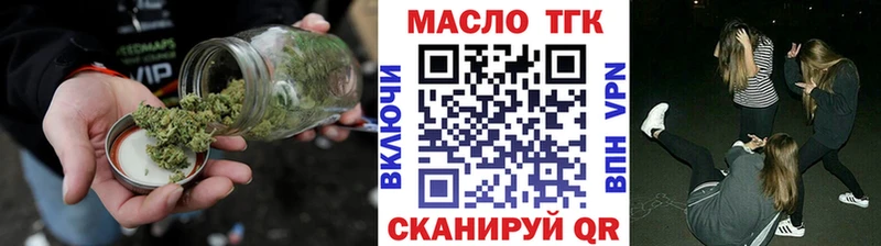 ТГК гашишное масло  где найти наркотики  Дагестанские Огни 
